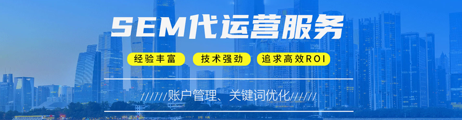东莞信息流平台