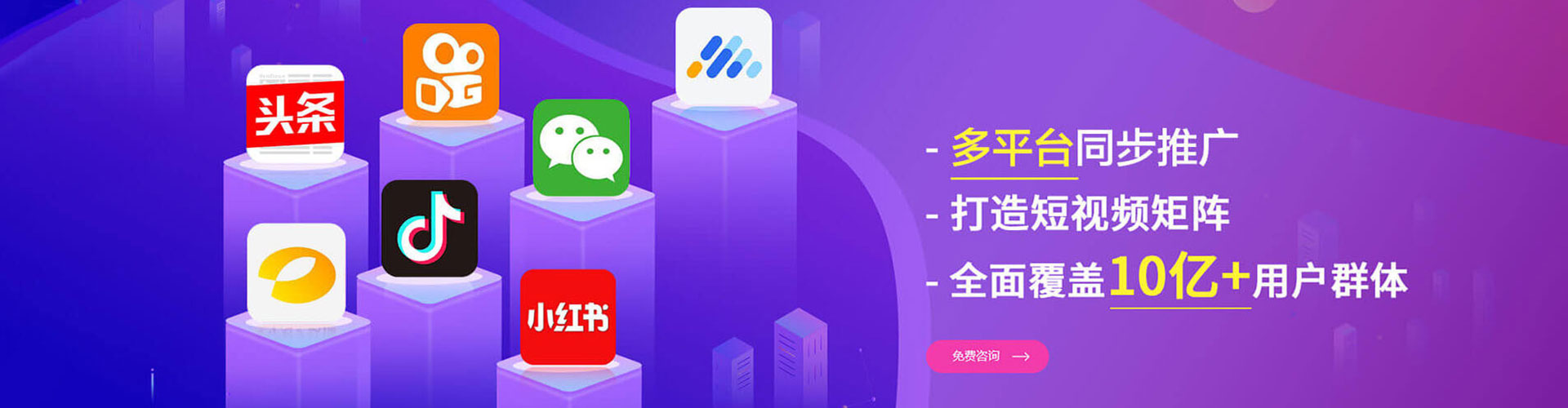 东莞百度怎么推广