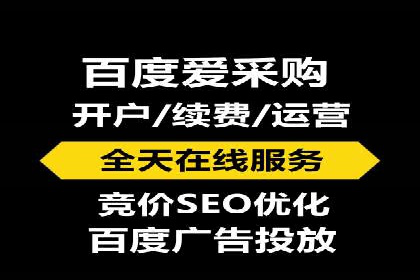 从零到一，SEM托管案例展示企业成长之路