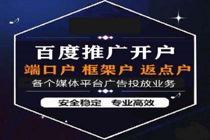 SEM开户全流程解析：成功案例分享
